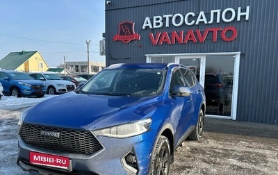 Haval F7 I, 2021 год, 1 850 000 рублей, 1 фотография