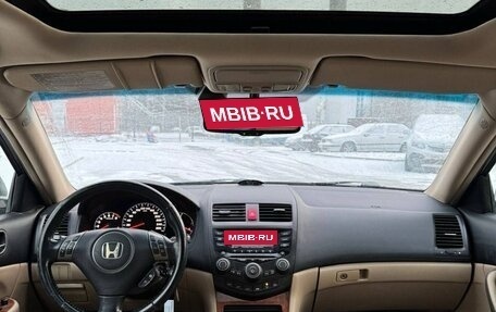 Honda Accord VIII рестайлинг, 2007 год, 840 000 рублей, 9 фотография