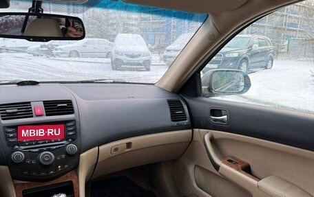 Honda Accord VIII рестайлинг, 2007 год, 840 000 рублей, 10 фотография