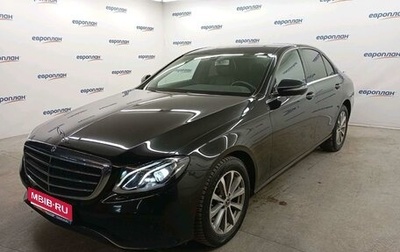 Mercedes-Benz E-Класс, 2020 год, 3 395 205 рублей, 1 фотография