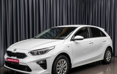 KIA cee'd III, 2019 год, 1 749 000 рублей, 1 фотография