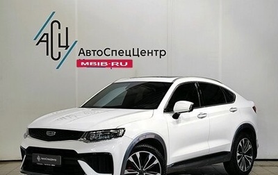 Geely Tugella FY11, 2022 год, 2 519 000 рублей, 1 фотография