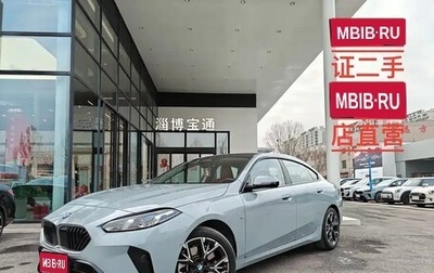 BMW 2 серия, 2025 год, 4 125 069 рублей, 1 фотография