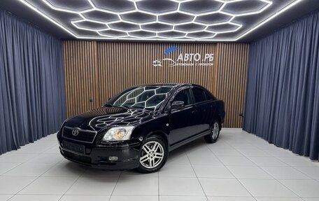 Toyota Avensis III рестайлинг, 2005 год, 670 000 рублей, 1 фотография