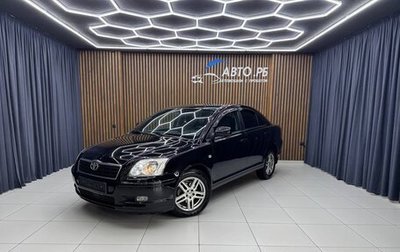 Toyota Avensis III рестайлинг, 2005 год, 670 000 рублей, 1 фотография