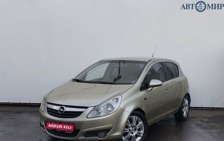 Opel Corsa D, 2008 год, 415 000 рублей, 1 фотография