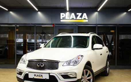 Infiniti QX50 I рестайлинг, 2017 год, 2 189 000 рублей, 1 фотография