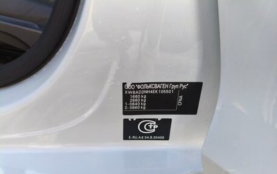 Skoda Rapid I, 2014 год, 650 000 рублей, 1 фотография