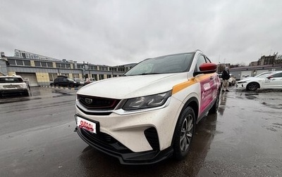 Geely Coolray I, 2022 год, 1 300 000 рублей, 1 фотография