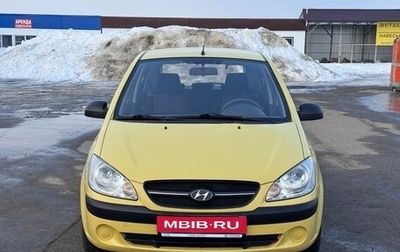 Hyundai Getz I рестайлинг, 2010 год, 630 000 рублей, 1 фотография