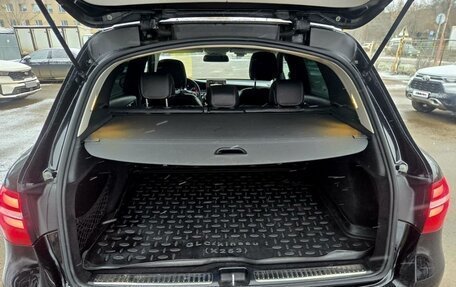 Mercedes-Benz GLC, 2018 год, 2 650 000 рублей, 10 фотография