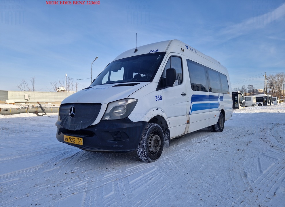 Mercedes-Benz Sprinter, 2014 год, 1 420 000 рублей, 2 фотография