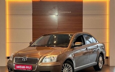 Toyota Avensis III рестайлинг, 2006 год, 790 000 рублей, 1 фотография