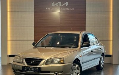 Hyundai Elantra III, 2005 год, 297 500 рублей, 1 фотография