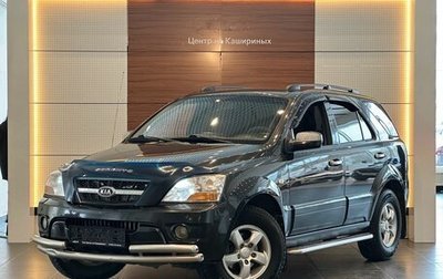 KIA Sorento IV, 2009 год, 899 000 рублей, 1 фотография