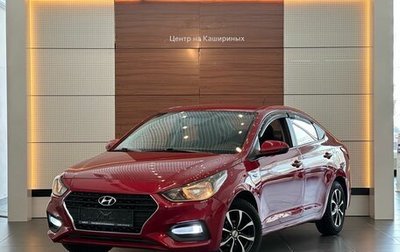 Hyundai Solaris II рестайлинг, 2019 год, 1 190 000 рублей, 1 фотография