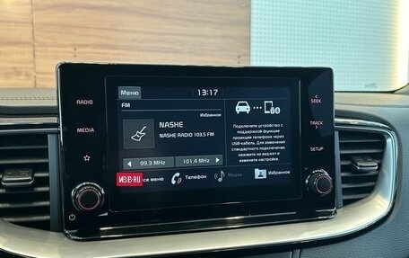 KIA cee'd III, 2021 год, 2 149 900 рублей, 13 фотография