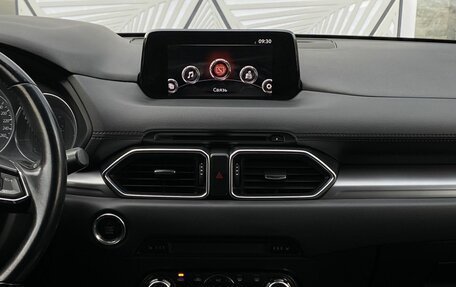 Mazda CX-5 II, 2018 год, 2 739 000 рублей, 12 фотография