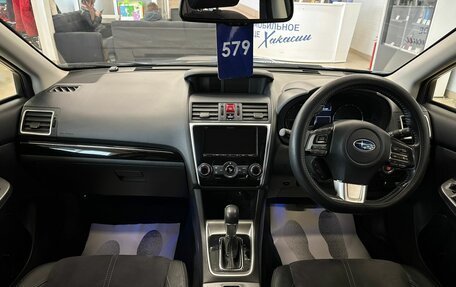 Subaru Levorg I, 2015 год, 1 479 000 рублей, 16 фотография