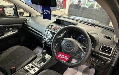 Subaru Levorg I, 2015 год, 1 479 000 рублей, 11 фотография