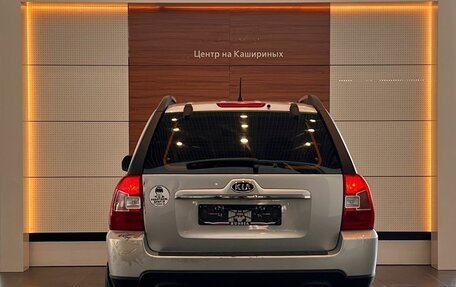 KIA Sportage II, 2009 год, 699 900 рублей, 5 фотография