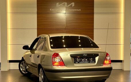 Hyundai Elantra III, 2005 год, 297 500 рублей, 6 фотография