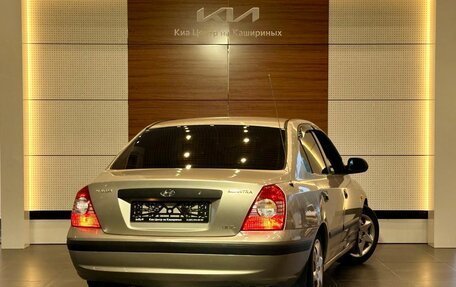 Hyundai Elantra III, 2005 год, 297 500 рублей, 4 фотография