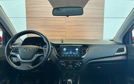Hyundai Solaris II рестайлинг, 2019 год, 1 190 000 рублей, 8 фотография