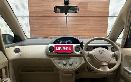 Toyota Porte II, 2005 год, 659 000 рублей, 8 фотография