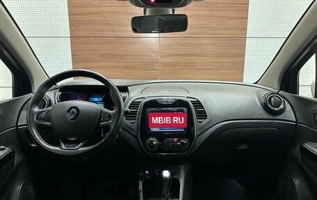 Renault Kaptur I рестайлинг, 2018 год, 1 550 000 рублей, 8 фотография