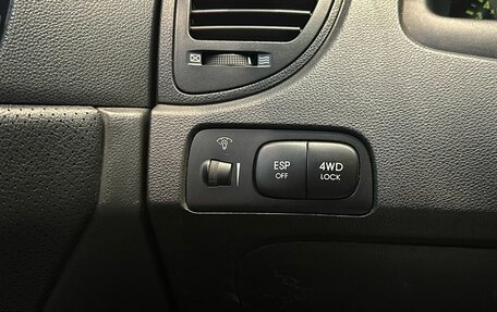 KIA Sportage II, 2006 год, 699 900 рублей, 17 фотография