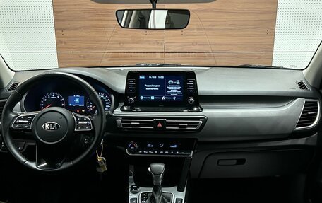 KIA Seltos I, 2021 год, 2 499 990 рублей, 13 фотография