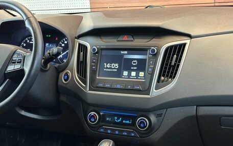 Hyundai Creta I рестайлинг, 2020 год, 2 499 900 рублей, 10 фотография