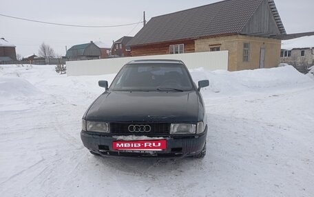 Audi 80, 1987 год, 95 000 рублей, 7 фотография