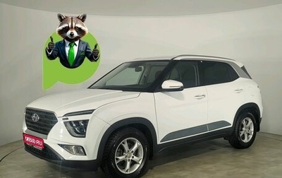 Hyundai Creta, 2022 год, 2 440 534 рублей, 1 фотография