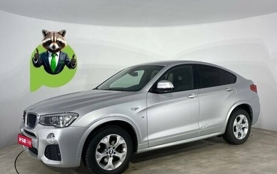 BMW X4, 2018 год, 3 180 111 рублей, 1 фотография