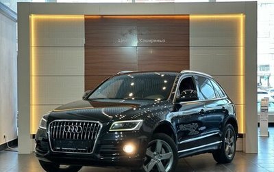 Audi Q5, 2012 год, 1 899 000 рублей, 1 фотография