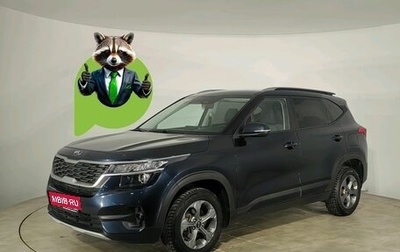 KIA Seltos I, 2021 год, 2 198 874 рублей, 1 фотография