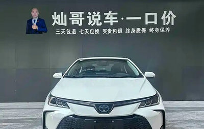 Toyota Corolla, 2023 год, 1 427 222 рублей, 1 фотография