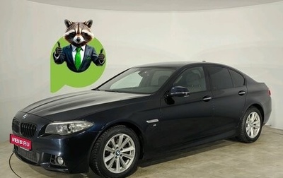 BMW 5 серия, 2016 год, 2 159 543 рублей, 1 фотография