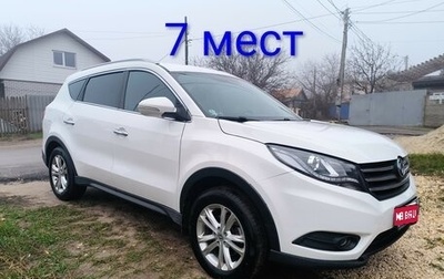 DongFeng 580 I, 2019 год, 1 345 000 рублей, 1 фотография
