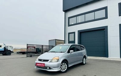 Honda Stream I рестайлинг, 2001 год, 659 000 рублей, 1 фотография
