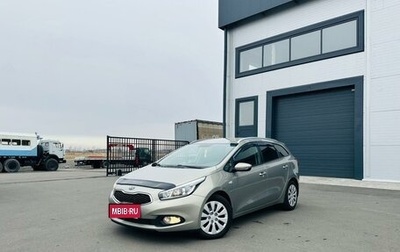 KIA cee'd III, 2013 год, 1 149 000 рублей, 1 фотография