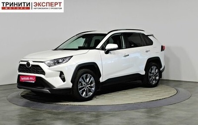 Toyota RAV4, 2022 год, 4 197 000 рублей, 1 фотография