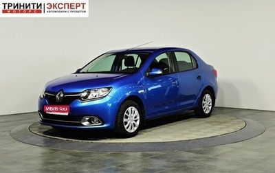 Renault Logan II, 2016 год, 787 000 рублей, 1 фотография