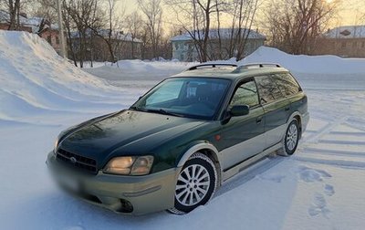 Subaru Legacy III, 1998 год, 265 000 рублей, 1 фотография