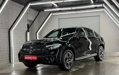 Mercedes-Benz GLC Coupe, 2025 год, 7 545 000 рублей, 1 фотография