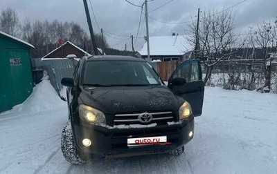 Toyota RAV4, 2007 год, 1 450 000 рублей, 1 фотография