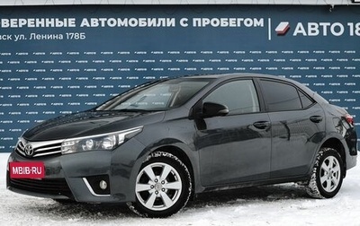 Toyota Corolla, 2013 год, 1 169 000 рублей, 1 фотография
