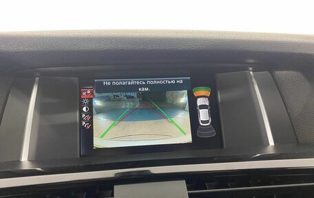 BMW X4, 2018 год, 3 180 111 рублей, 21 фотография